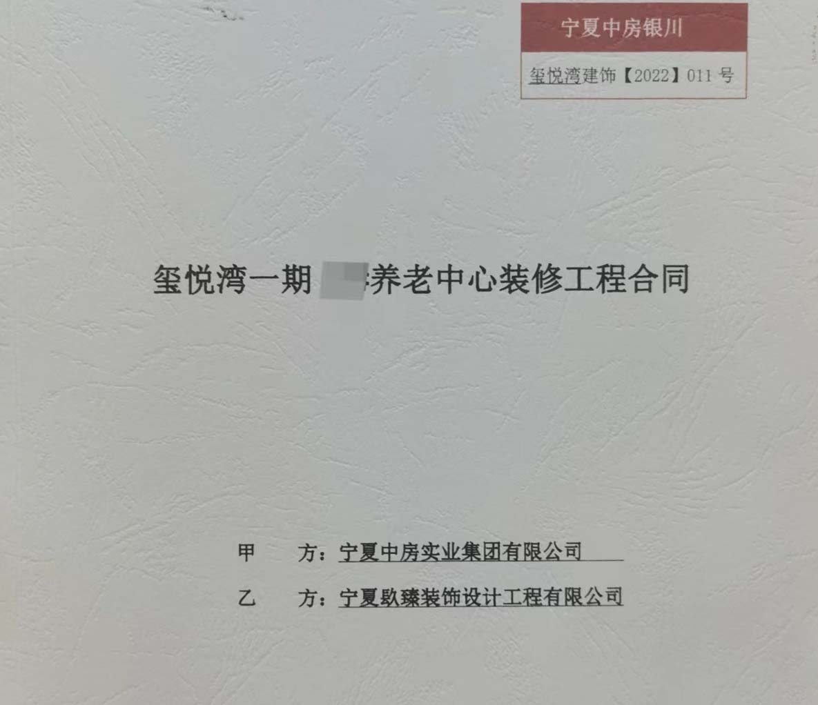 銀川餐廳裝修|銀川餐廳裝修設(shè)計(jì)