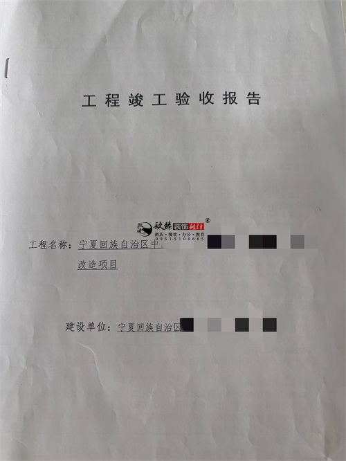 yb޹˾|ϲyĳt(y)ԺסԺygb޸ĿsN鹤b