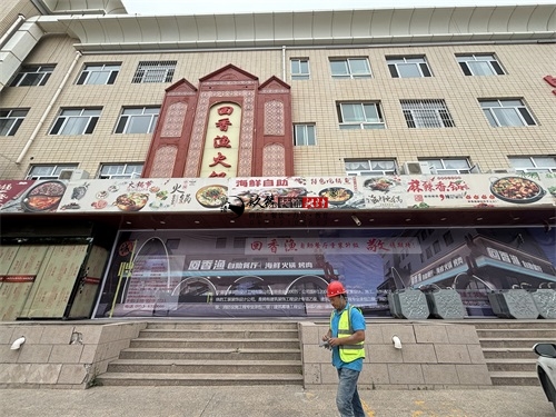 銀川餐廳裝修|銀川餐廳裝修設(shè)計(jì)