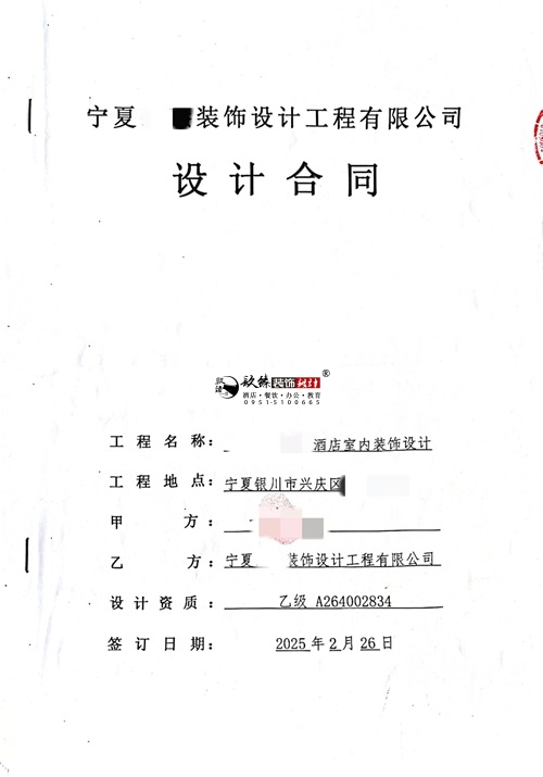 yb޹˾]|ϲyƵO(sh)Ӌ(j)b޺ͬsN鹤b