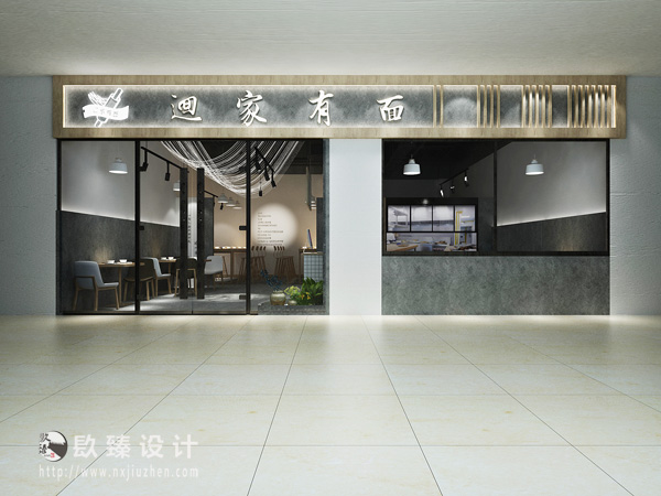 銀川奶茶店裝修設計|镹臻裝飾