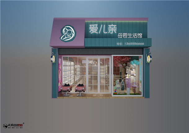 銀川母嬰店裝修,銀川母嬰店設(shè)計(jì)