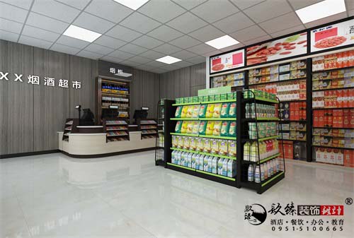 銀川煙酒超市設(shè)計效果圖|镹臻設(shè)計