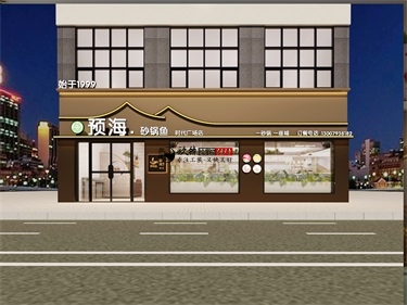 銀川餐廳設計裝修項目|镹臻裝飾